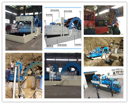 新型洗砂机