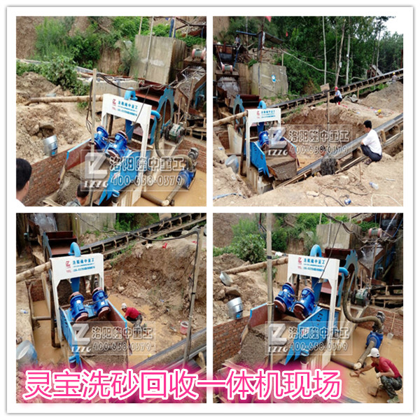 灵宝一体机现场